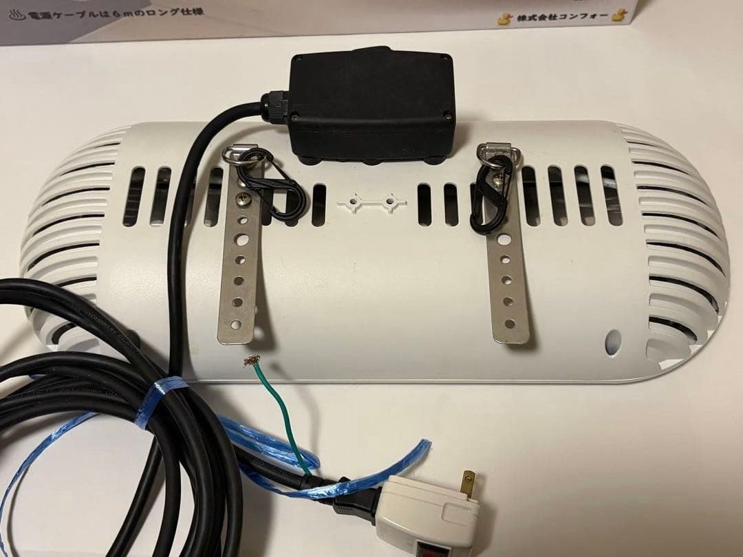 お風呂用ハロゲンヒーター 【HEAT-S-101WHK】