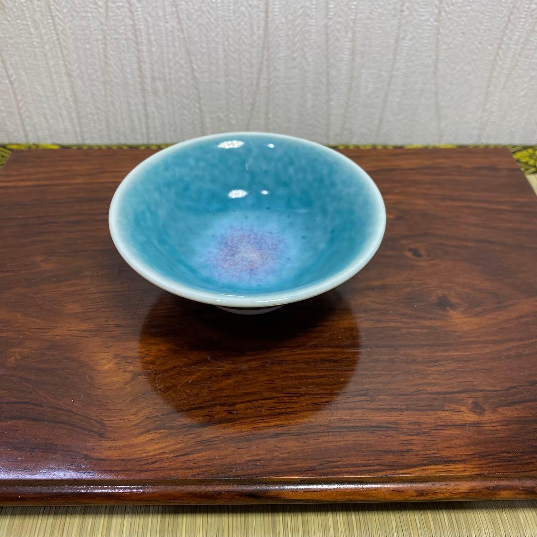 馬場真右エ門　前田泰昭　有田焼　ぐい呑お猪口盃 青色 陶器製 木箱付き