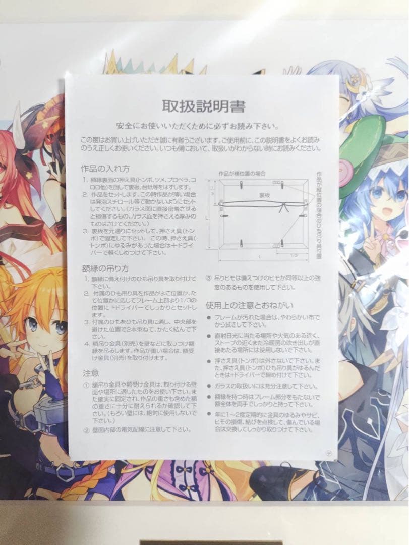 デート・ア・ライブ 10th anniversary サイン入り ミストグラフ