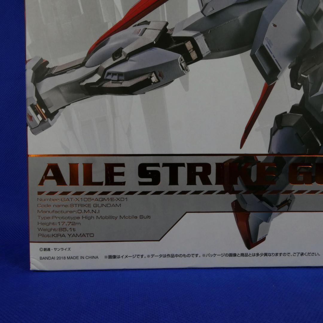 機動戦士ガンダムSEED★エールストライクガンダム★メタルビルド★２０１８年製