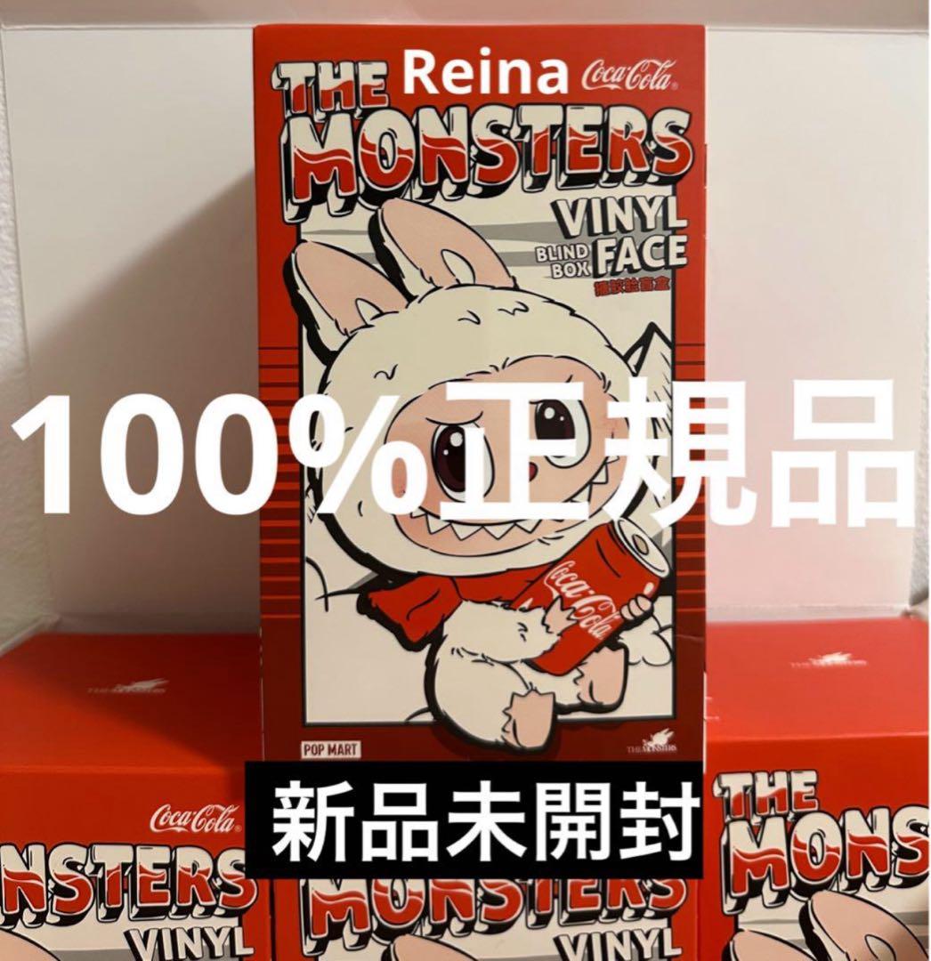 未開封LABUBU THE MONSTERS コカ・コーラ1個