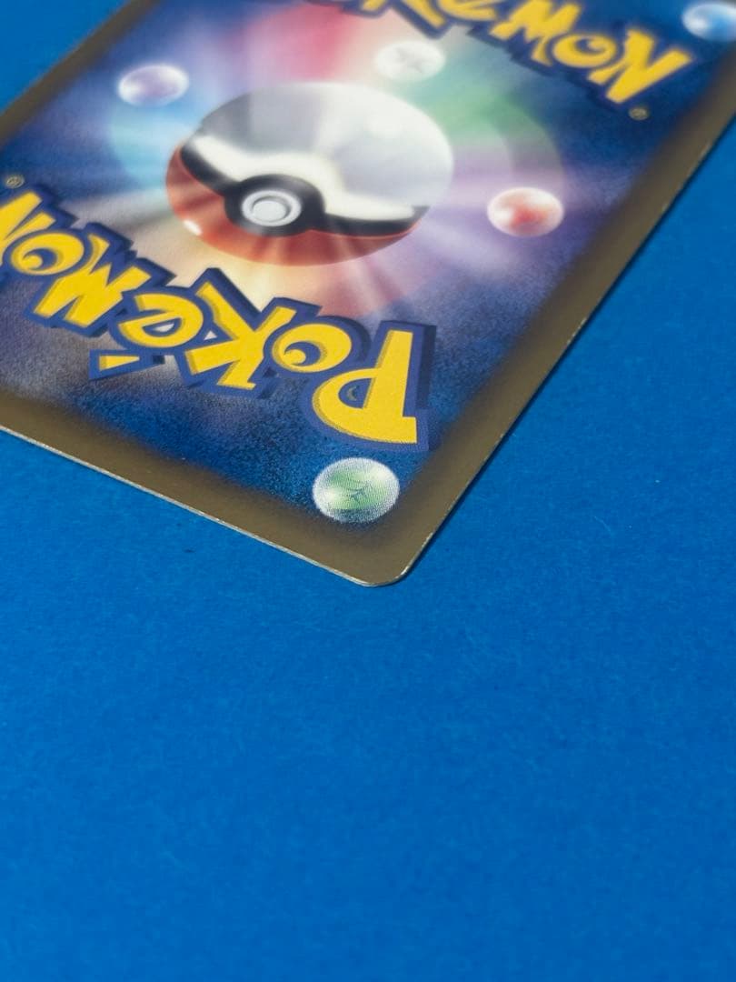 チルタリス UR BW6 コールドフレア 065/059