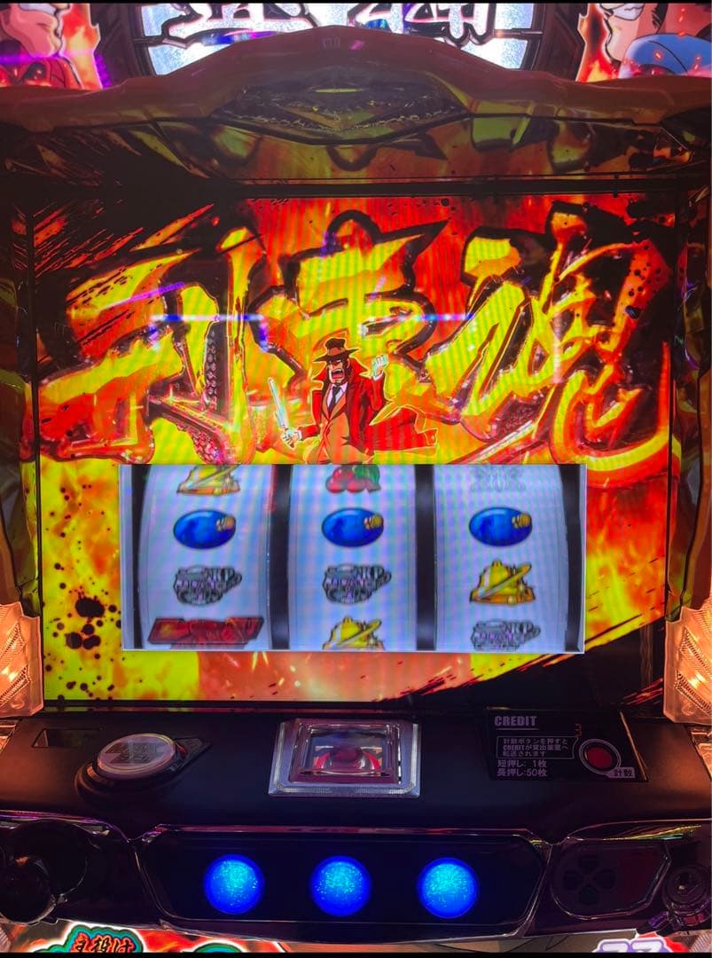 名器！スマスロ 主役は銭形 実機！ 選べるオプション多数！　送料無料！