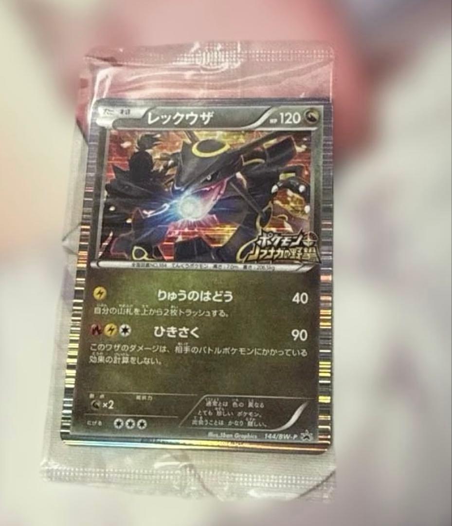 [未開封]レックウザ　ノブナガの野望　プロモ