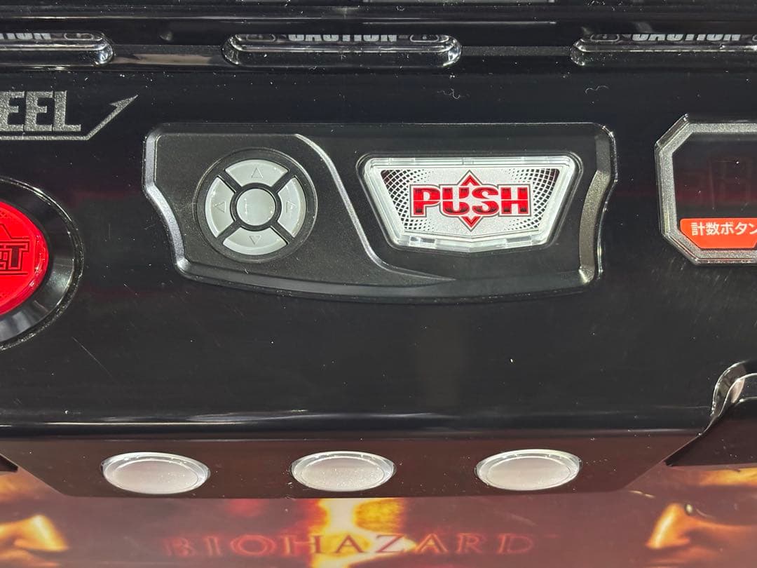 スマスロ実機【L バイオハザード5】ユニット付 無段階ボリューム付 送料無料❗️