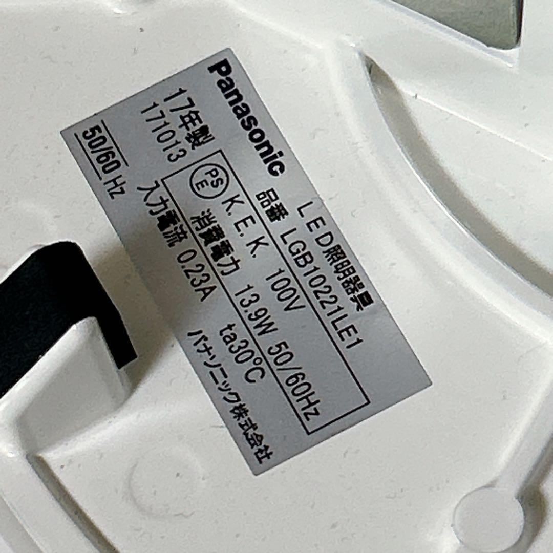 Panasonic 天井吊下型　LED（電球色）　大型ペンダントライト