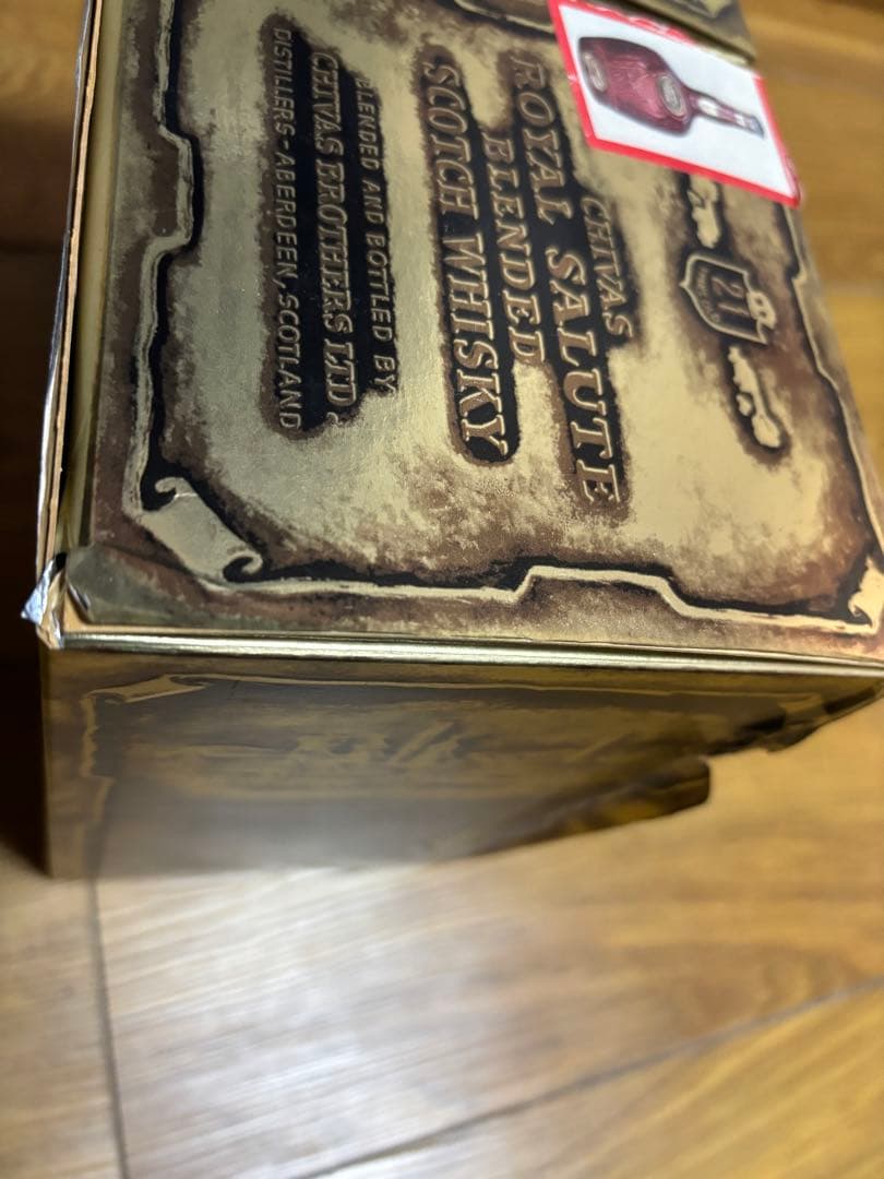 シーバス ロイヤルサルート 21年 CHIVAS  SALUTE赤、青