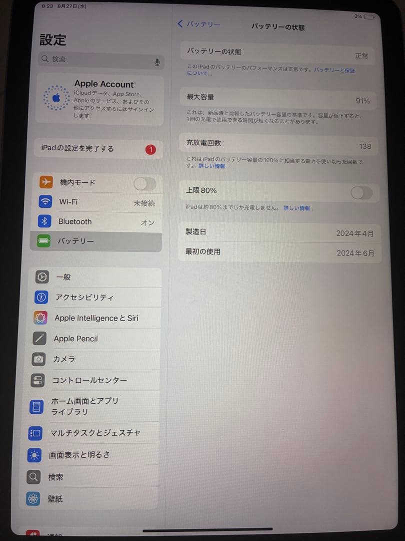 iPad本体 Apple iPad Air M2 Wi-Fi 128GB 11inch