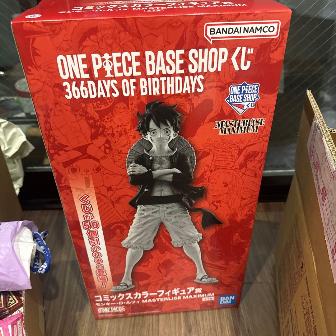 ベースショップ 1番くじ　モンキーDルフィ　コミックスカラー賞おまけ付き