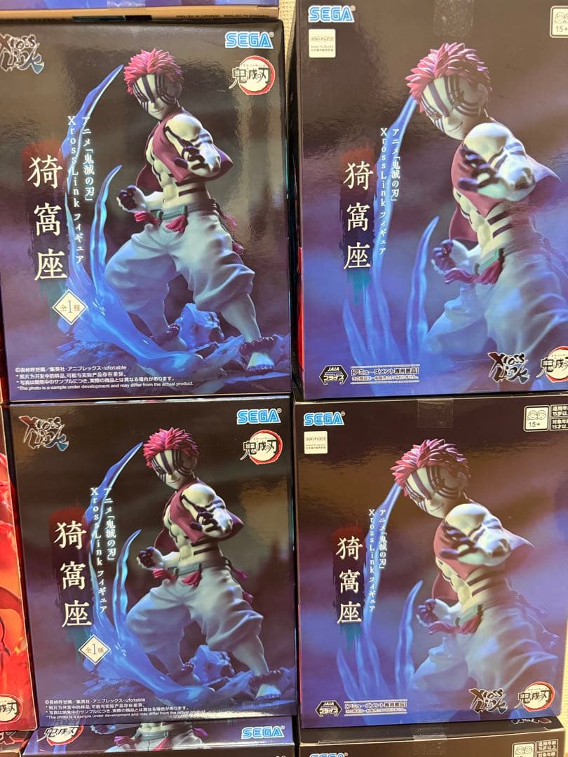 鬼滅の刃 XrossLink 煉獄杏寿郎 猗窩座 フィギュア　15体セット