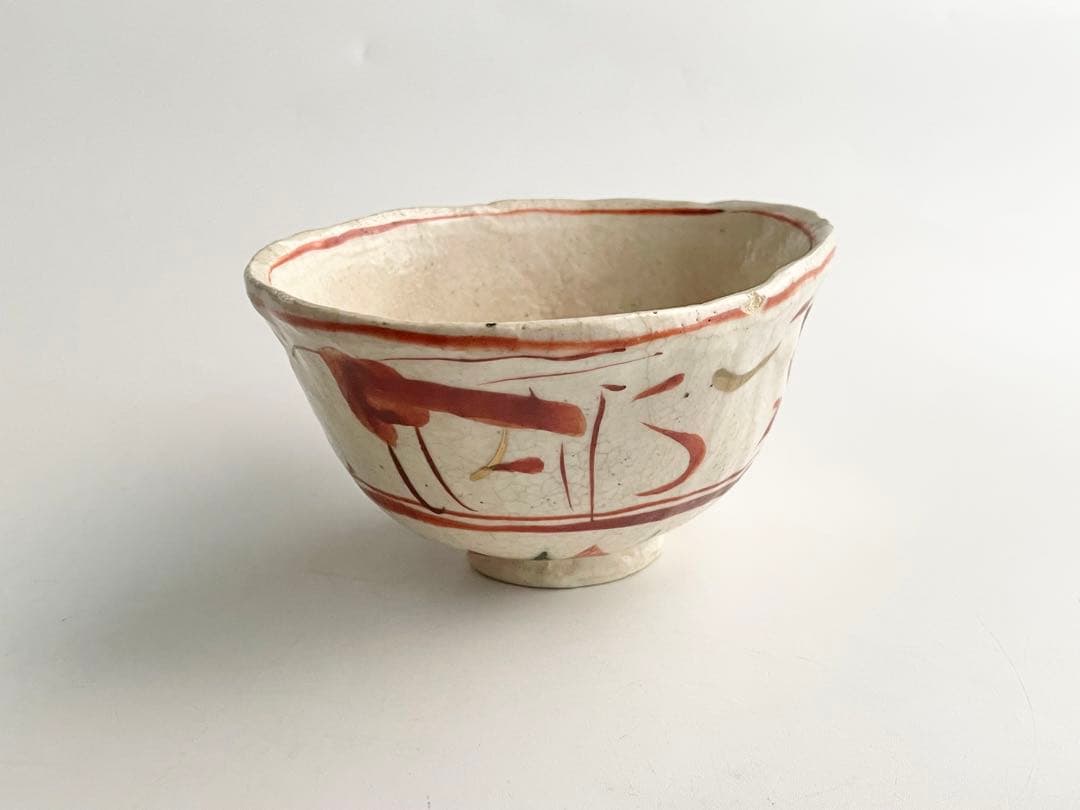 陶芸家　黒岩卓実　赤絵　茶碗　器　箱なし