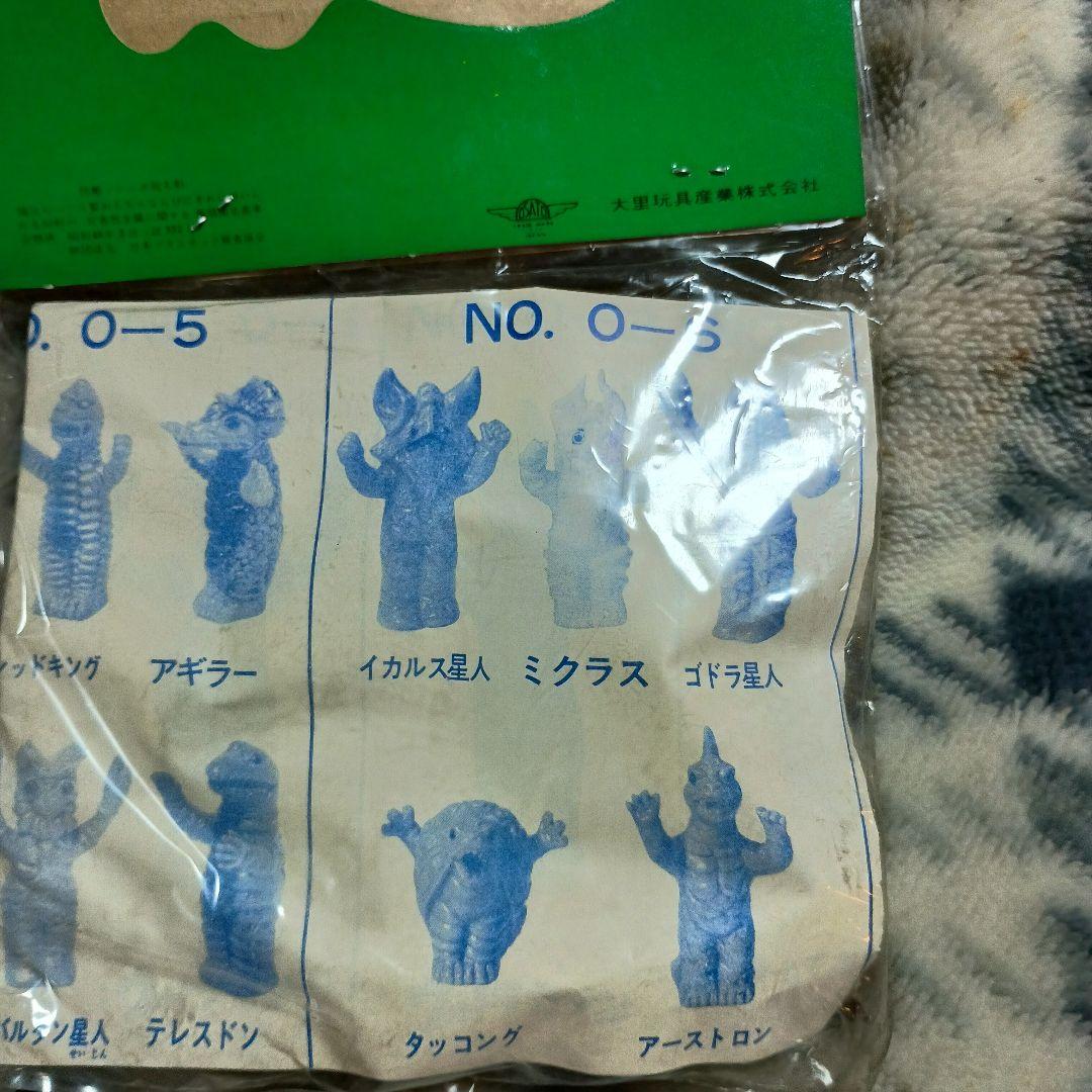 大里玩具怪獣ジャンボ指人形