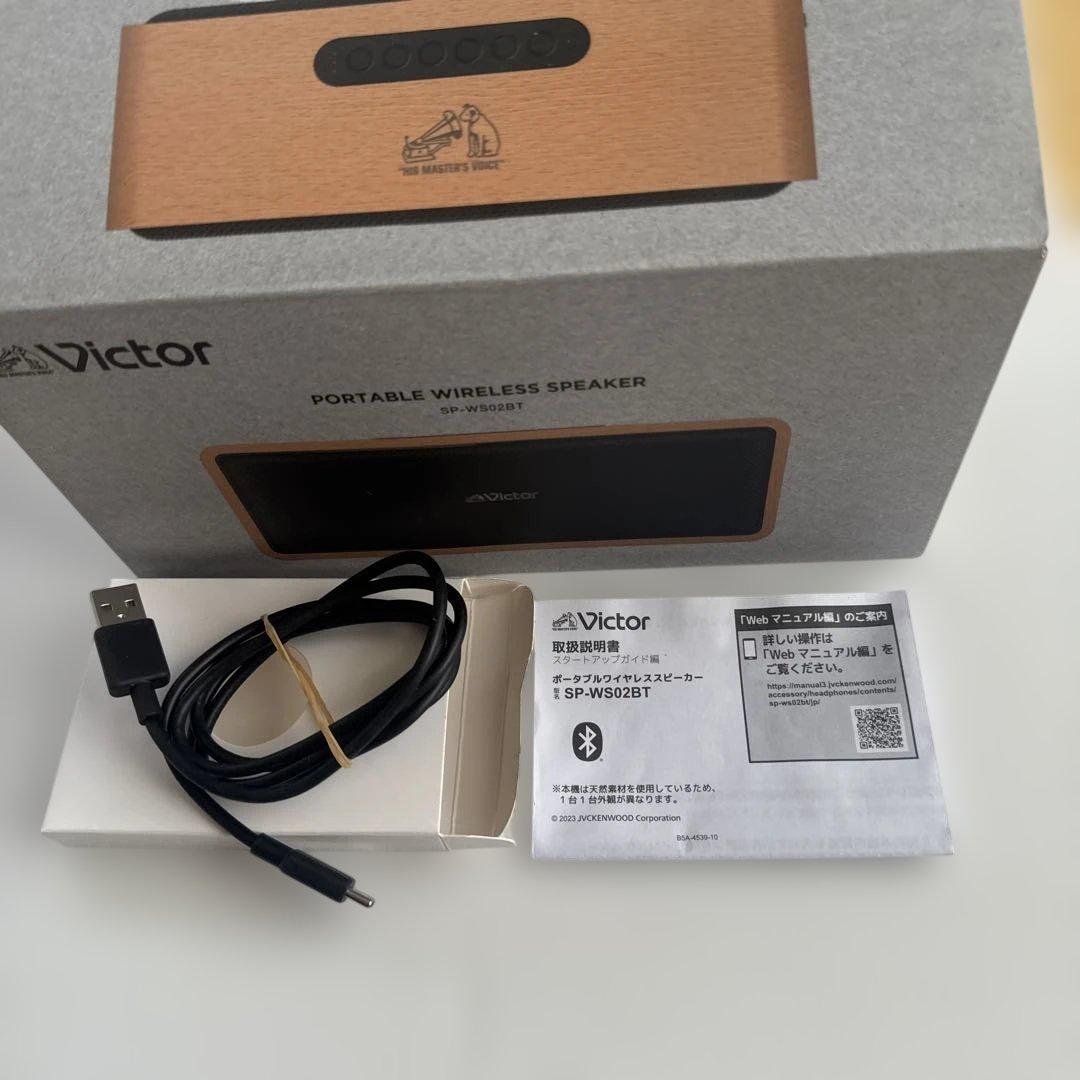 Victor ワイヤレススピーカー ウッド調デザイン