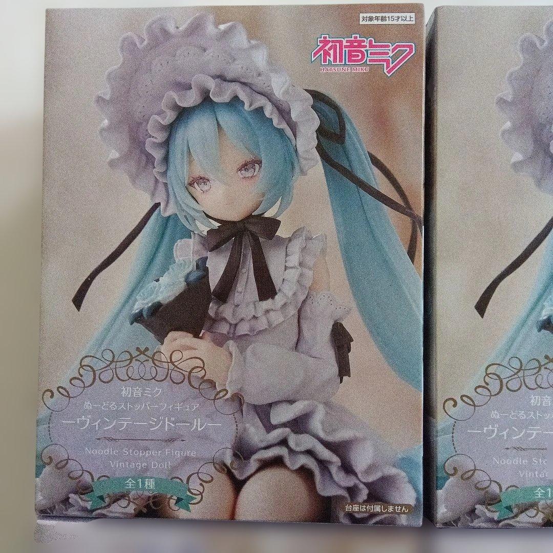 しばライオン同封　初音ミク　ヴィンテージドール　ぬーどるストッパー
