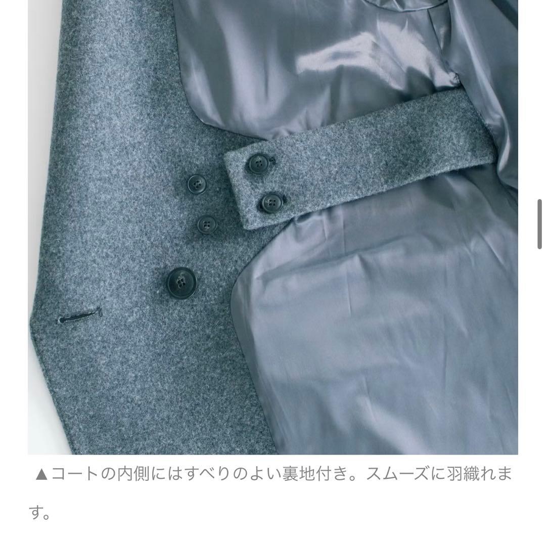 北欧暮らしの道具店　3WAYアレンジ襟のかろやかチェスターコート　グレー