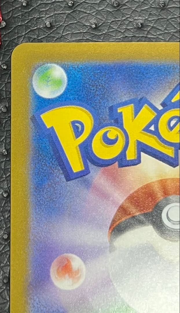 ポケモンカードゲーム　メガゲンガーex　SAR　m2a　240/193