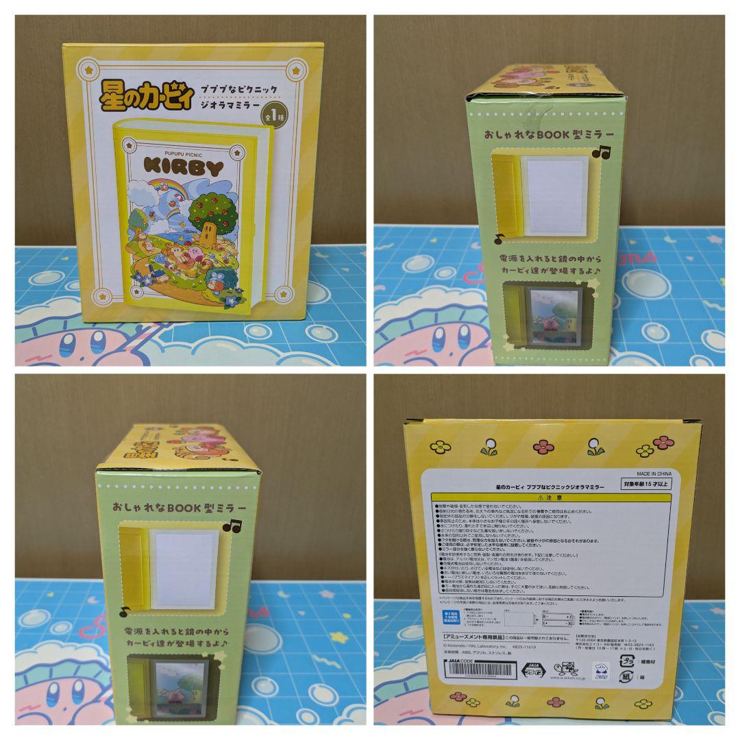 プライズ獲得景品 玩具 子供雑貨 まとめ売り セット販売 11品 楽しみおまけ付