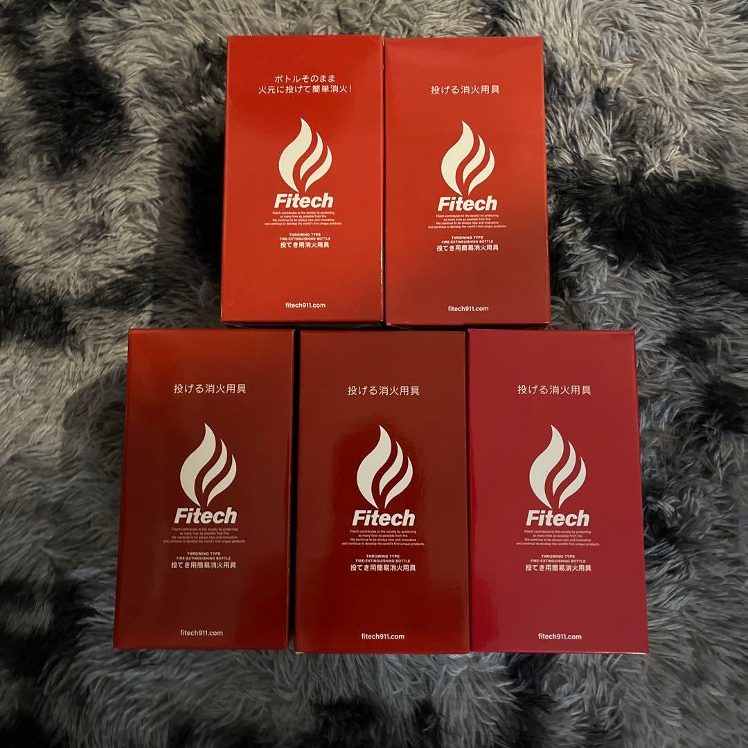 Fitech 投げる消火器 5個セット