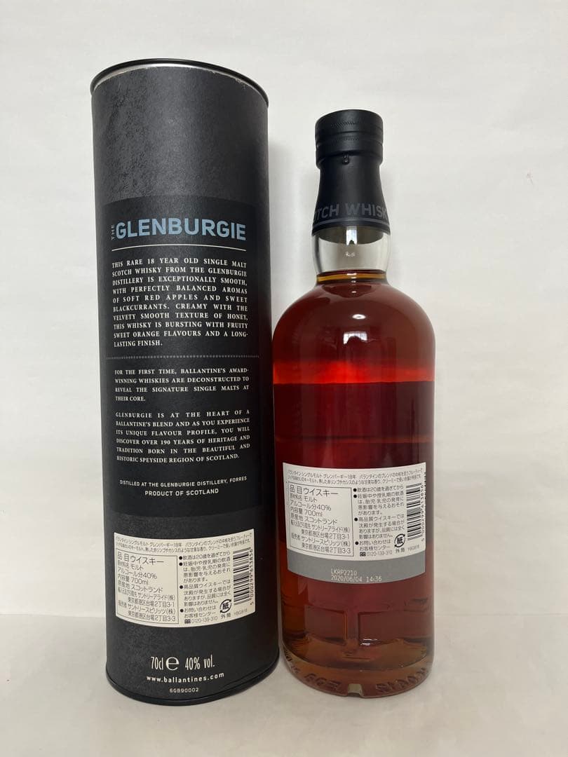【新品】バランタイン　18年　グレンバーギー　シングルモルトスコッチウイスキー