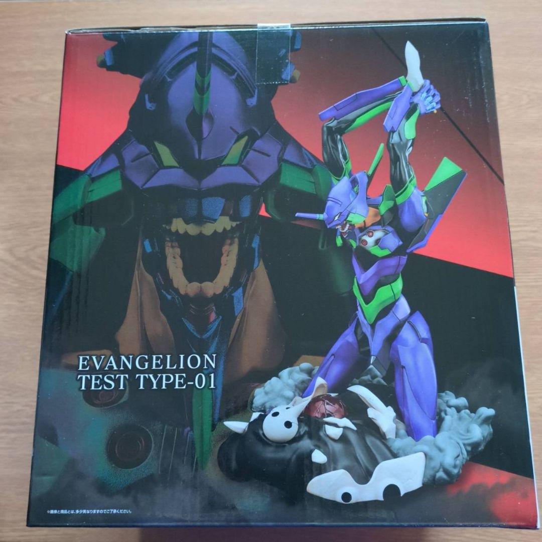 一番くじ エヴァンゲリオン エヴァ初号機、咆哮！ ラストワン賞