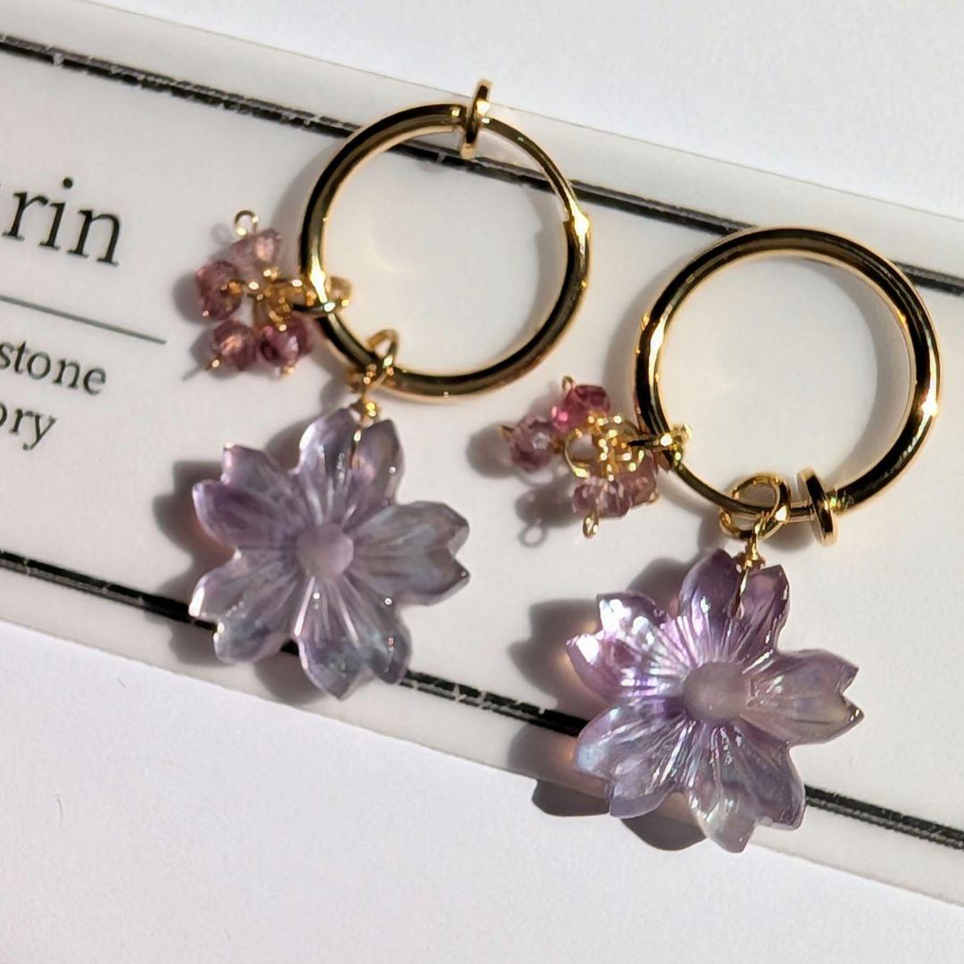 みっちゃん様 おまとめ