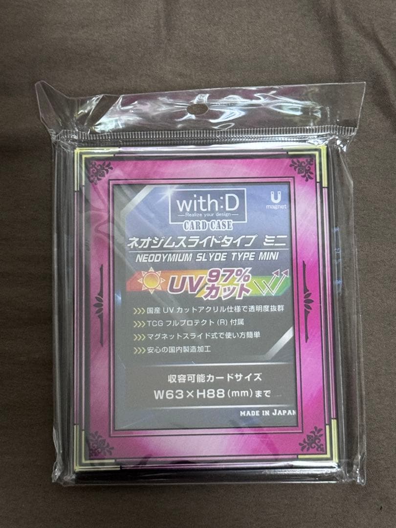 with:D ネオジウムスライドタイプミニ カードケース 8個セット