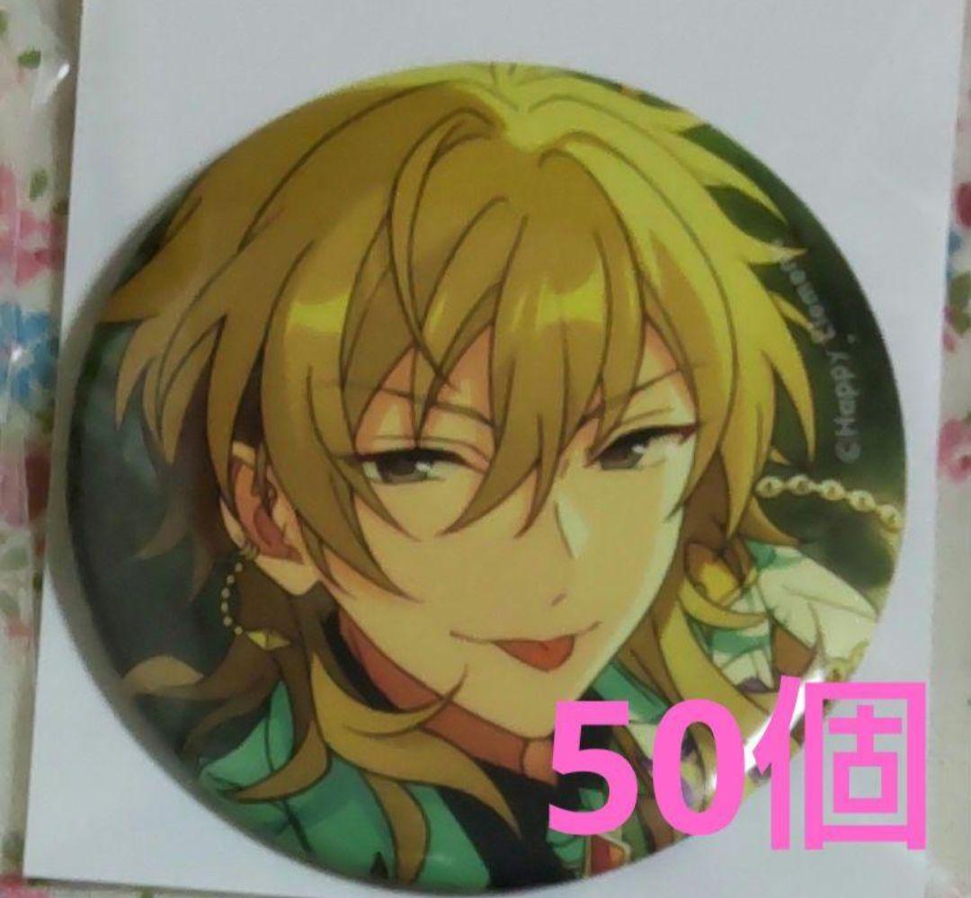 薫　宗　合計100個