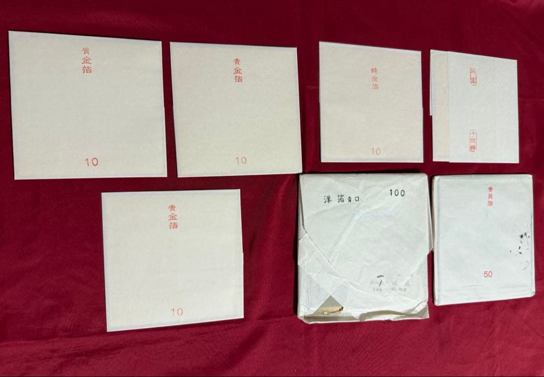 s*o様 終売日本画　純金箔2包(未使用1包)青貝箔1包洋箔1包純青金箔3包(未