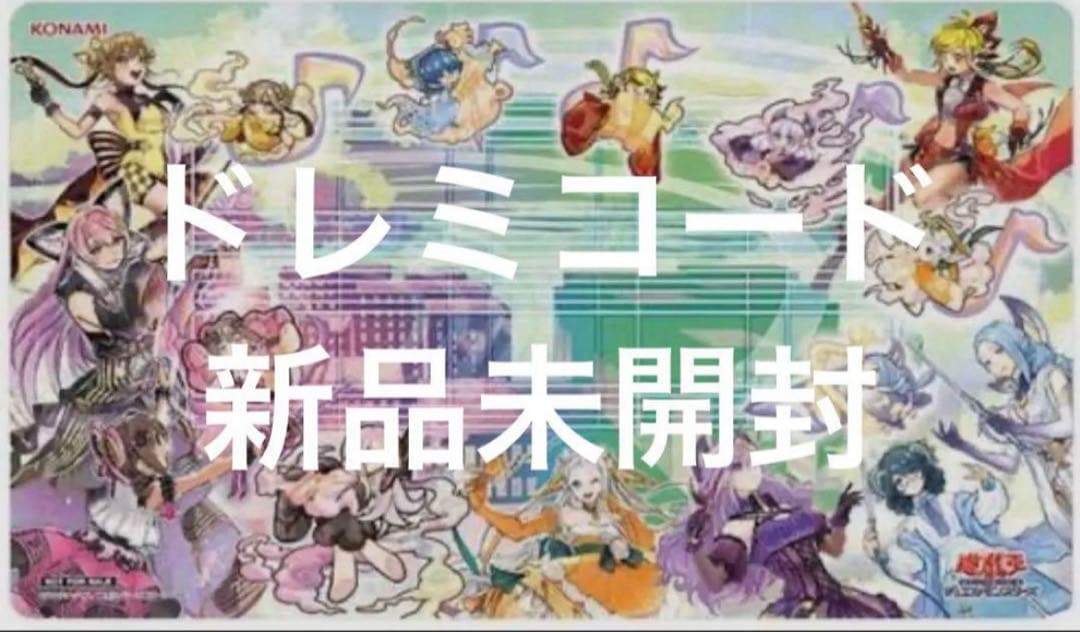 遊戯王　ドレミコード　プレイマット　未開封