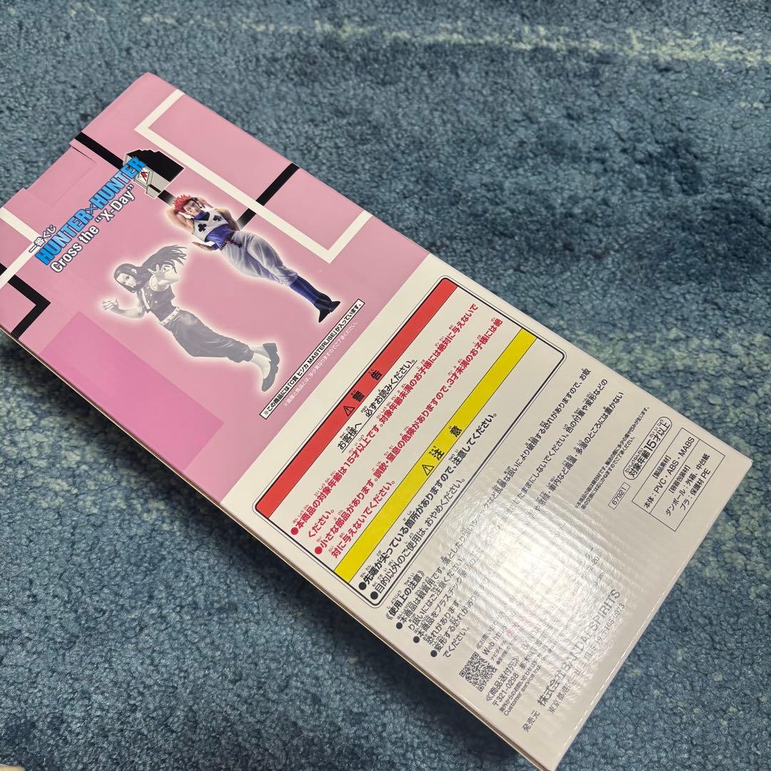 一番くじ HUNTER×HUNTER C賞 ヒソカ