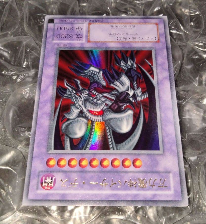 エラー ブラックデーモンズドラゴン 万力魔人 バイザーデス 遊戯王