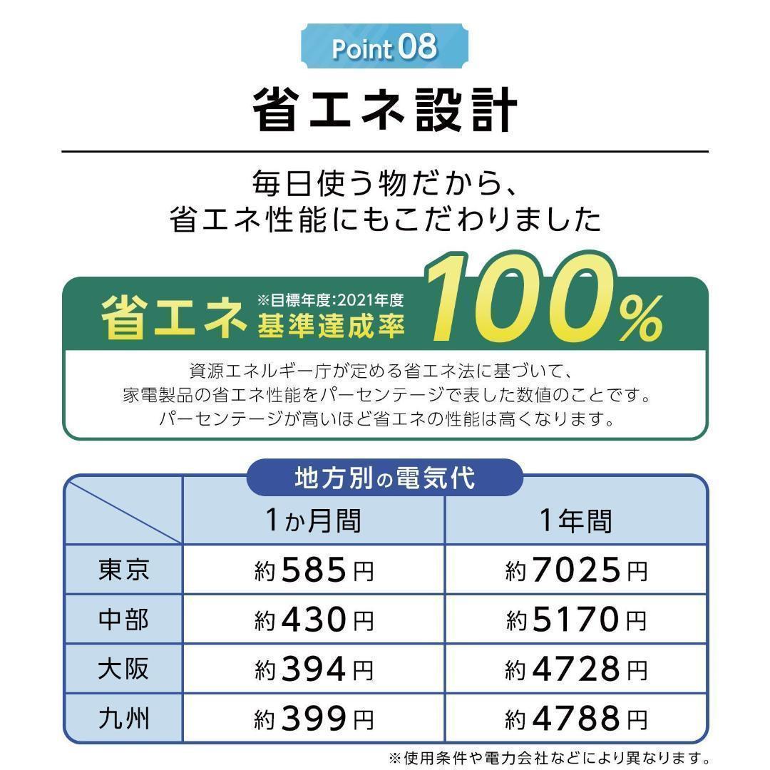 冷凍庫 60L 省エネ 家庭用冷凍庫 セカンド冷凍庫 冷凍ストッカー 2856