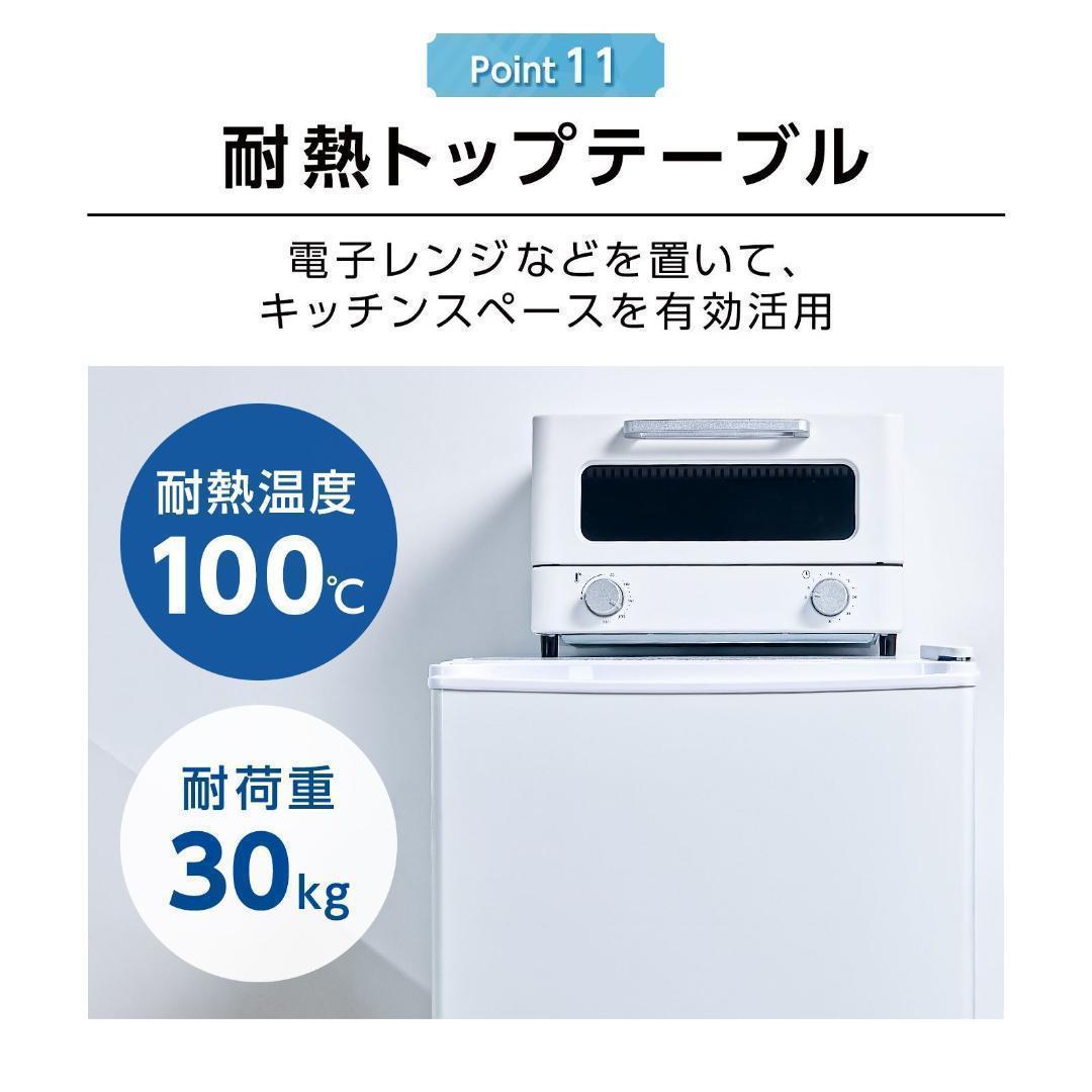 冷凍庫 60L 省エネ 家庭用冷凍庫 セカンド冷凍庫 冷凍ストッカー 2856