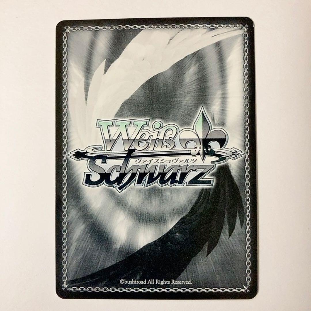 ヴァイスシュヴァルツ ペルソナ4 悠＆イザナギ TD サイン