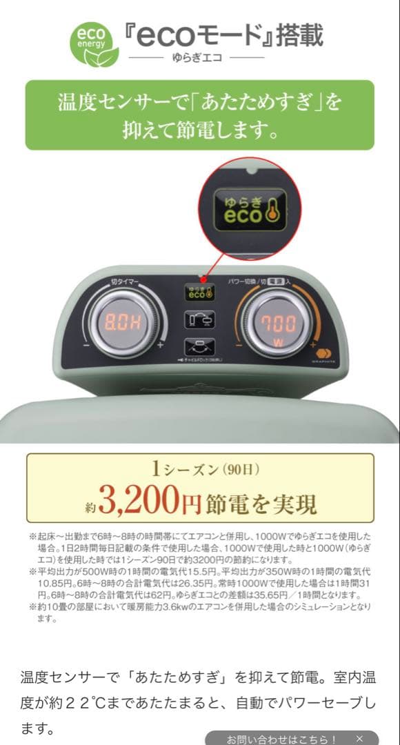 Aladdin 遠赤グラファイトヒーターCAH-2G10G(G)