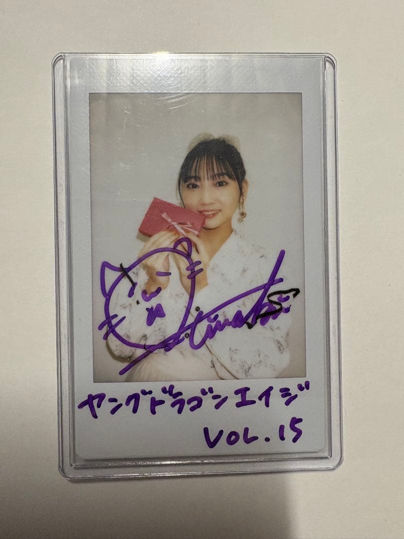 矢野妃菜喜 直筆サイン入りチェキ