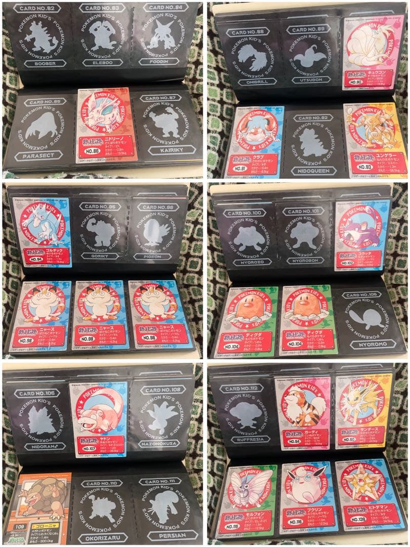 ポケモンキッズ カードコレクションファイル 1997年製