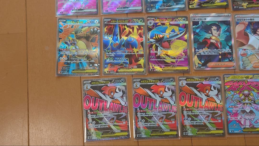 SAR　SR　MA まとめ売り