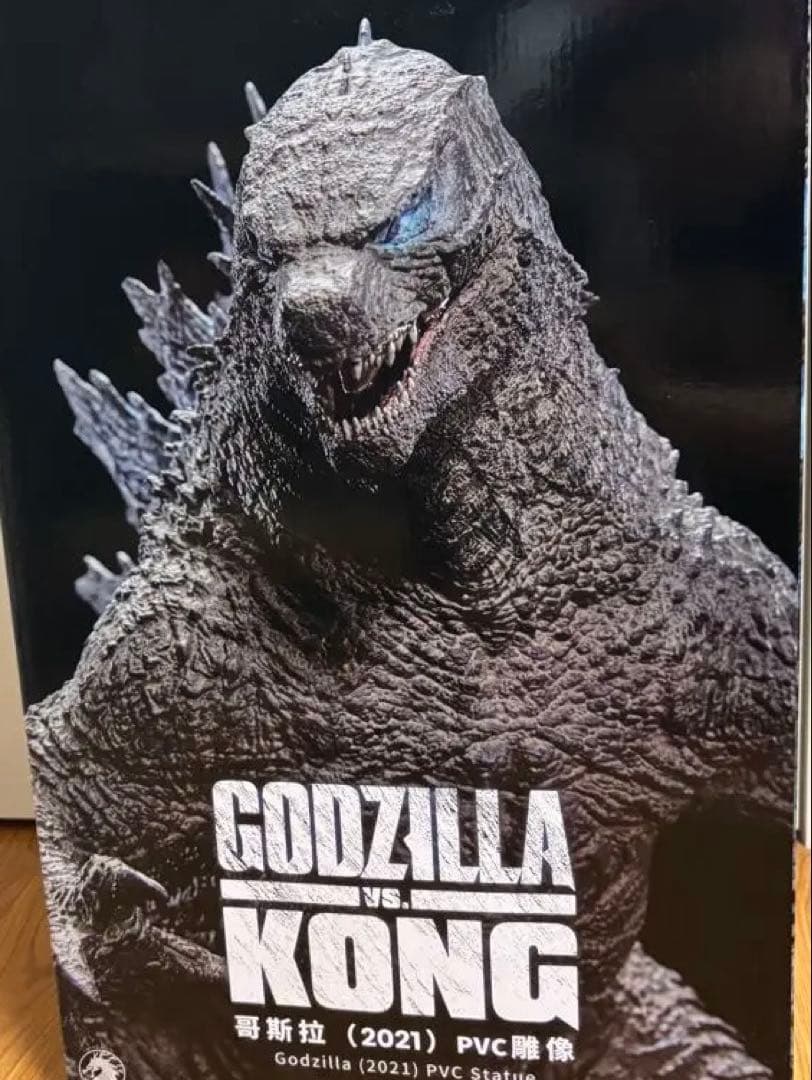 W-Dragon ゴジラ（2021）熱線放射Ver. PVC製 フィギュア