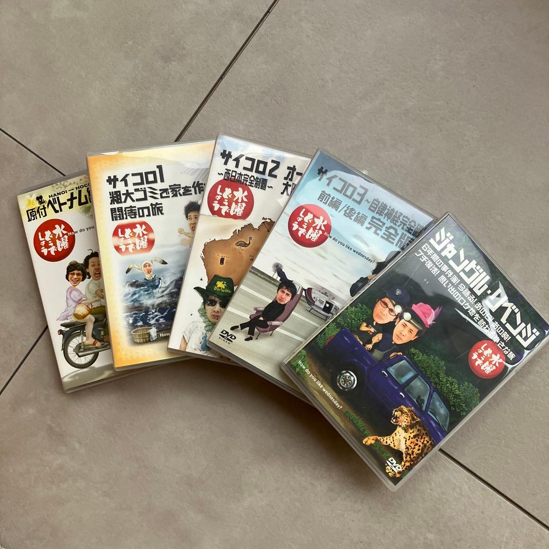 水曜どうでしょう　DVD Blu-ray セット まとめ売り