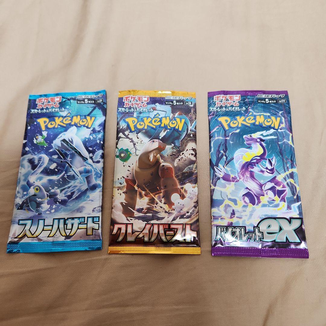 37種 未開封 セット まとめ売り 絶版 パック ポケモンカード