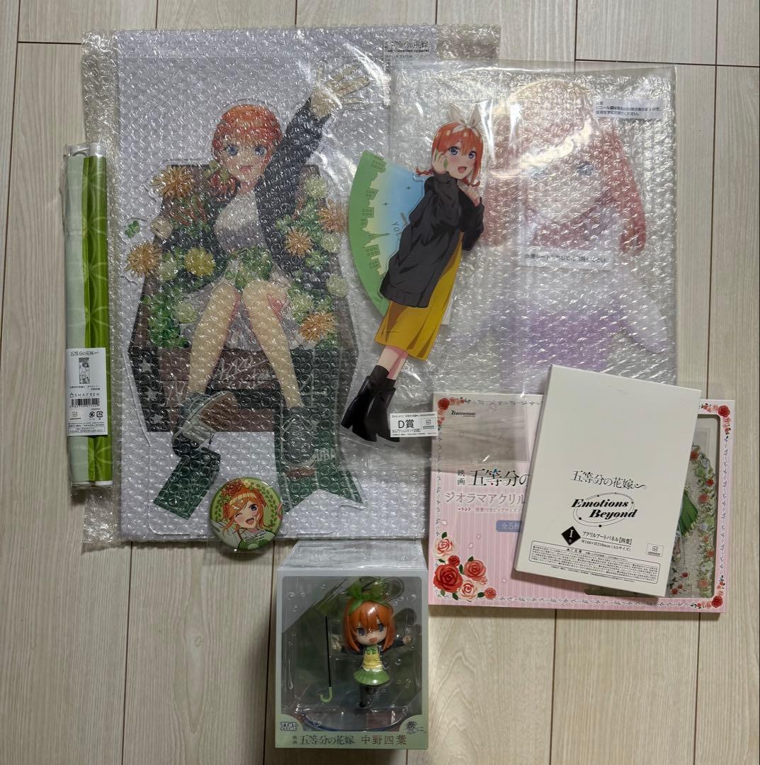 五等分の花嫁　中野四葉　UGCコラボ　アクスタセット　値下げ、バラ売り不可