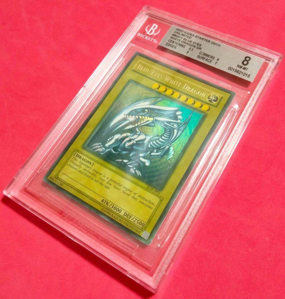 大セール エラー max faded ブルーアイズ 青眼の白龍 初期 BGS8