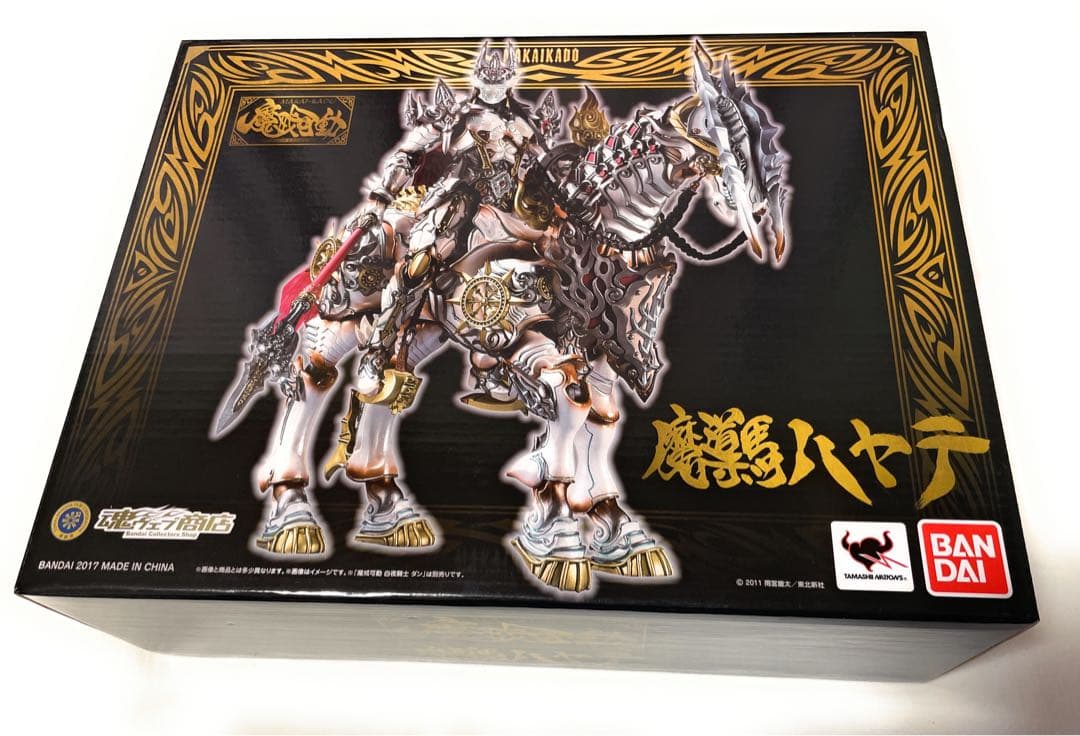 【未開封品！】魔戒可動　魔導馬 ハヤテ