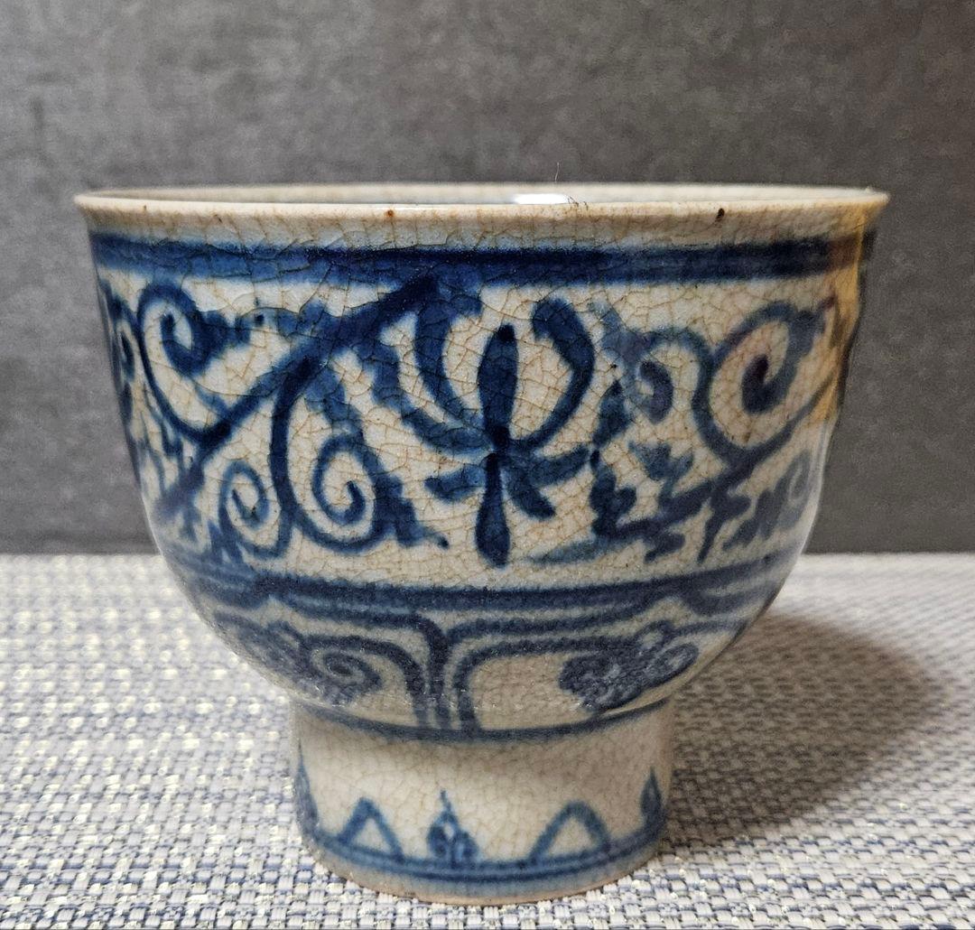 16～17世紀　東南アジア　ベトナム古陶　 安南染付　唐草文　高付き茶碗　伝世品