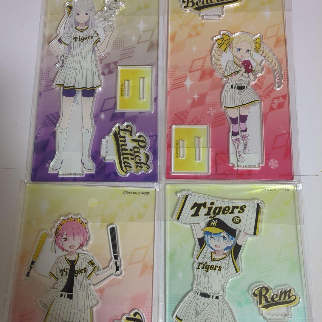 リゼロ　エミリア　ベアトリス　レム　ラム　アクリルスタンド　タイガース