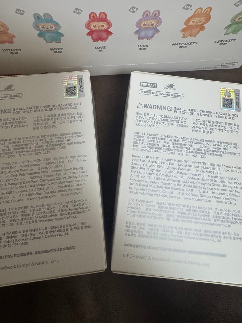 Labubu Big Into Energy ラブブ 2つセット 未開封