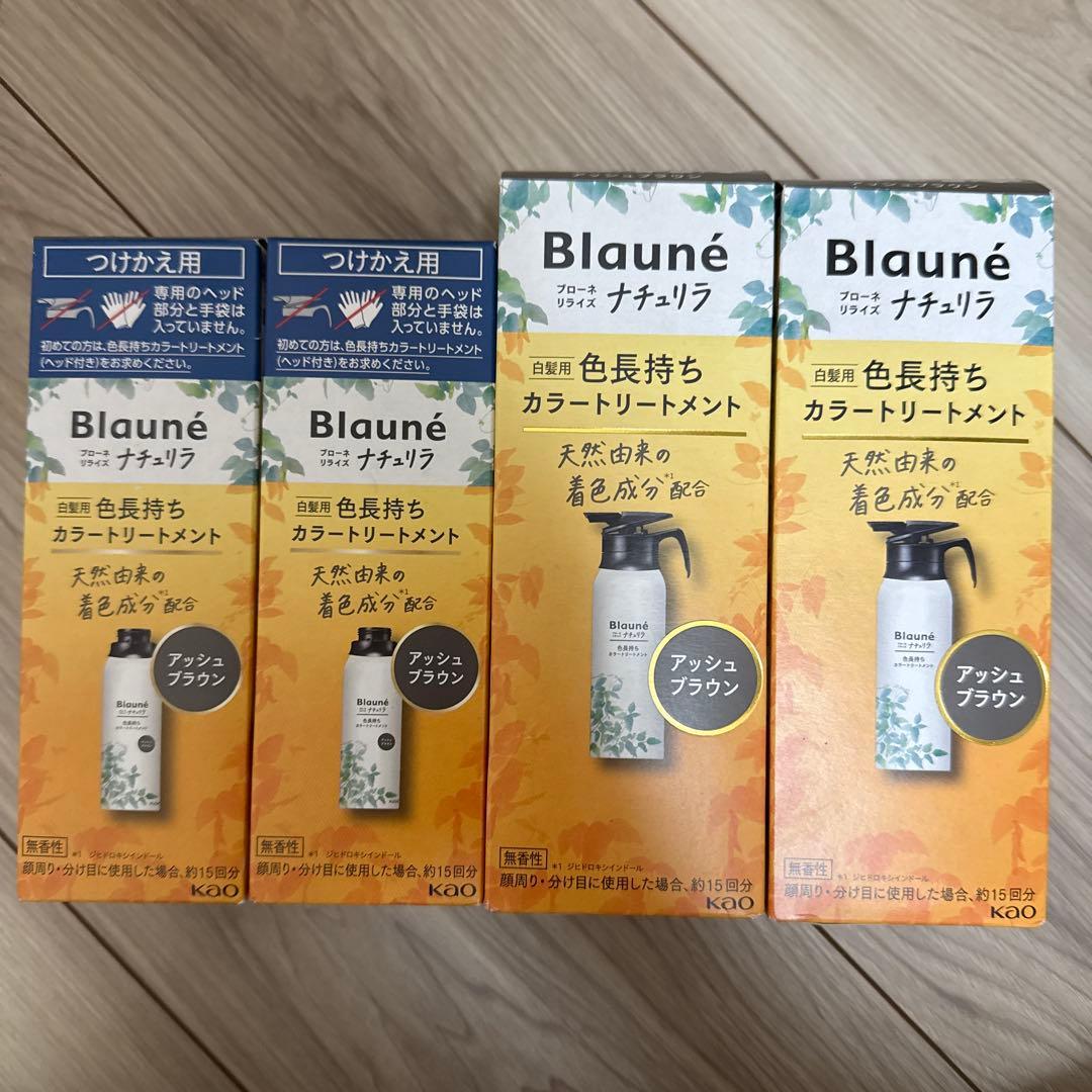 shitaya ブローネ リライズ ナチュリラ アッシュブラウン