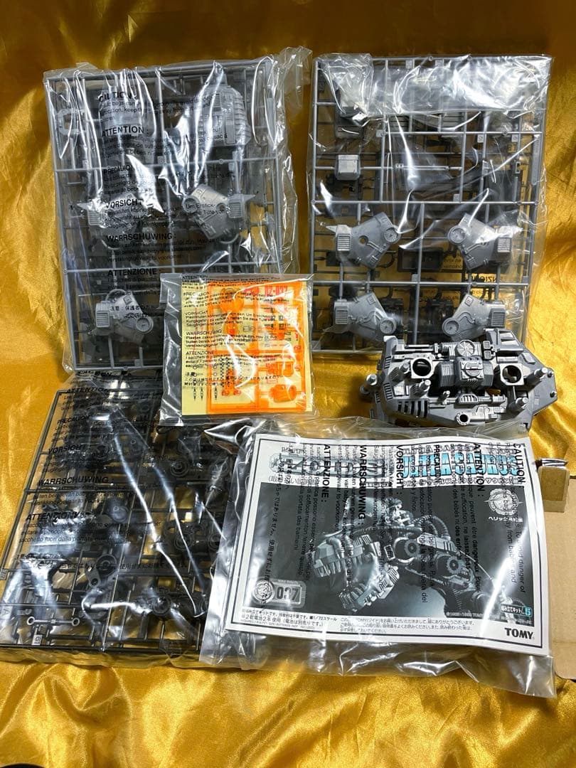 ゾイド　ZOIDS ウルトラザウルス　TOMY 新品未開封　初回限定カード付き