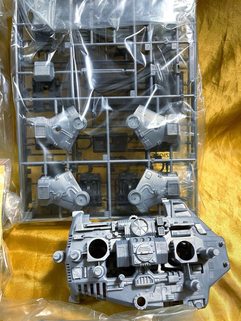 ゾイド　ZOIDS ウルトラザウルス　TOMY 新品未開封　初回限定カード付き